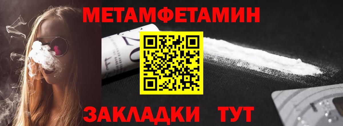 Amphetamine Розовый  Amphetamine  дарк нет формула  Вход с VPN  Горно-Алтайск 