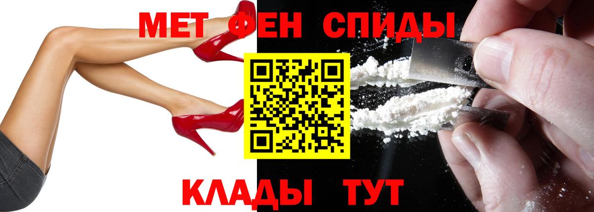 Амфетамин 97% Горно-Алтайск