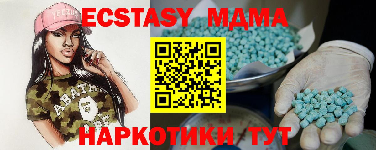 ЭКСТАЗИ louis Vuitton  ЭКСТАЗИ Punisher  Экстази  Горно-Алтайск  Вход с VPN 