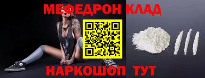 бошки Ликино-Дулёво