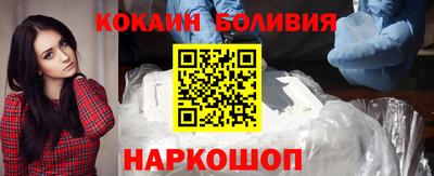 меф Ливны