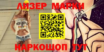меф Ливны