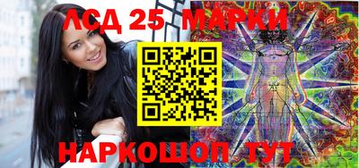 бошки Ликино-Дулёво
