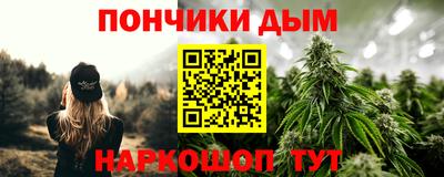 меф Ливны