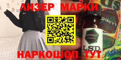 бошки Ликино-Дулёво