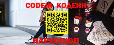 дурь Лесосибирск