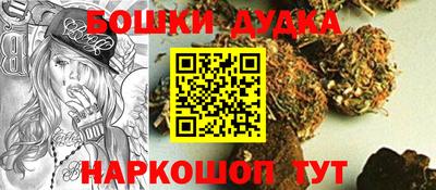 бошки Ликино-Дулёво