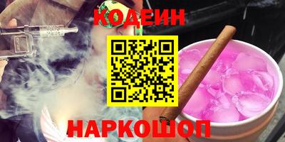 дурь Лесосибирск