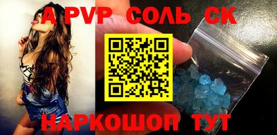 дурь Лесосибирск