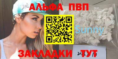 меф Ливны