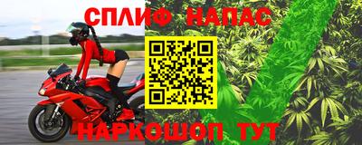 меф Ливны