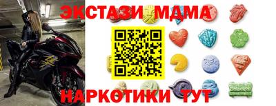 дурь Лесосибирск
