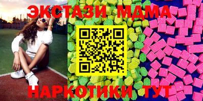 меф Ливны