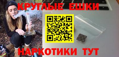 меф Ливны