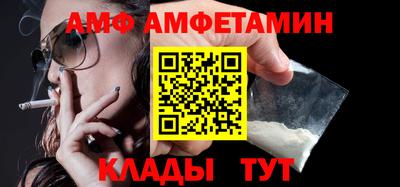 меф Ливны