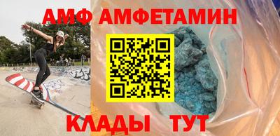 меф Ливны