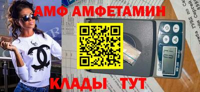 меф Ливны