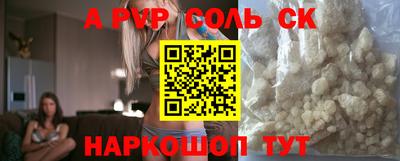 бошки Ликино-Дулёво