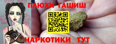 дурь Лесосибирск