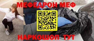 бошки Ликино-Дулёво