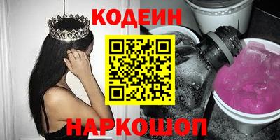 меф Ливны