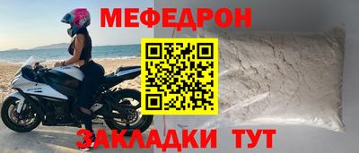 бошки Ликино-Дулёво
