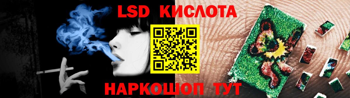 Горно-Алтайск  ЛСД экстази кислота  ЛСД экстази ecstasy  Вход с VPN 